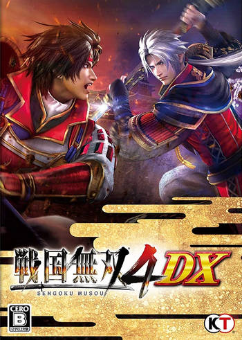 Samurai Warriors 4 DX ราคาถูก